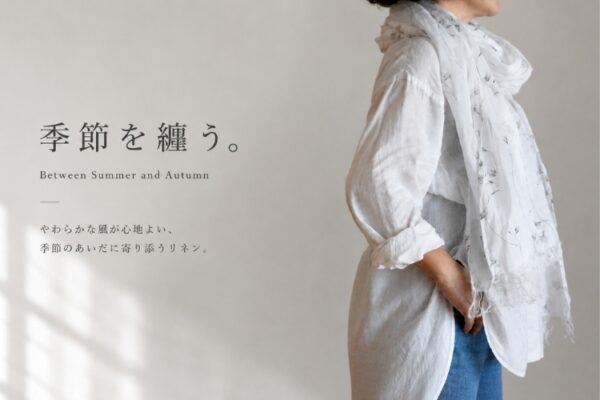Profile shot of a person in a light white linen shirt and scarf, with Japanese text and 'Between Summer and Autumn' on the left, fashion banner.